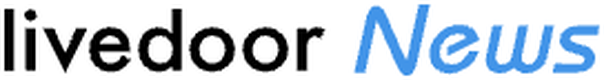 livedoor Newsに掲載